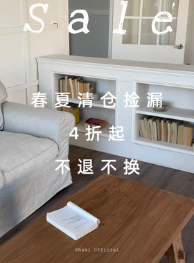 KHAKI清仓2026春夏T恤低至4折