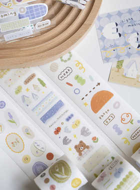 橙子手帐studio原创新款手账和纸胶带派对森林可爱装饰贴纸带切膜