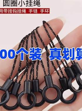 手机斜挎绳小黑绳防丢短绳