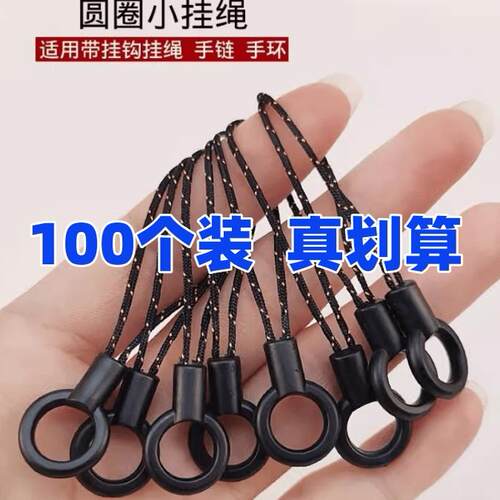 手机斜挎绳小黑绳防丢短绳