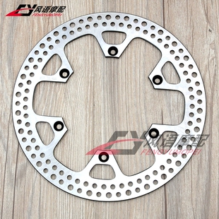 适用铃木RM125 RM250 DRZ400 DRZ DR-Z 400 240mm后刹车碟 刹车盘