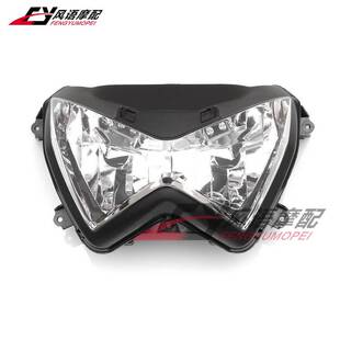 适用于川崎Z250 Z800 13-15 大灯总成 前大灯 前车头大灯 前车灯