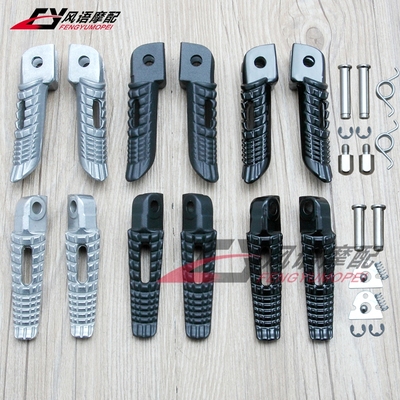 铃木GSXR600/750/1000前后脚踏