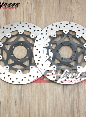 雅马哈XJR400 FZR600 FZS600 FZ750 TDM/TRX850 FJ1200前刹车碟盘