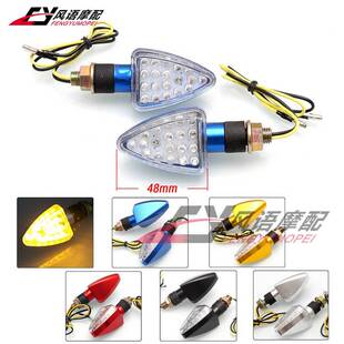 摩托车转向灯 MSX125 M3小猴子 黄龙600 通用改装配件LED转向灯