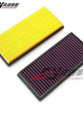 适用巴甲杰Bajaj Pulsar NS200 12-14年 空滤芯空气格空气滤清器