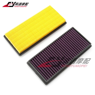 适用巴甲杰Bajaj Pulsar NS200 12-14年 空滤芯空气格空气滤清器