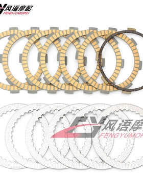 适用本田小黄蜂250 VT250 VTR250 CBR250 19/22期马格纳250离合片