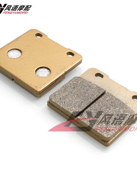 适用于铃木GSX400 RG400 VS800 VS1400 VL1500 前刹车皮 前刹车片