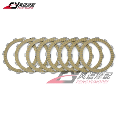 适用于铃木 DR650SE 1996-2019年离合器纸基片离合器摩擦片8片