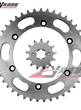 适用于川崎 KDX200 KDX250 KL250西藏人250 大小齿轮前后牙盘链轮
