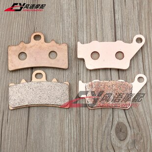 适用KTM DUKE RC 125 200 250 390 (4T) 11-18 金属前后刹车皮片