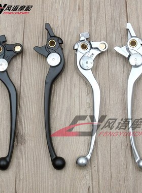 适配铃木隼1300 GSF1250 SV1000 TL1000R DL1000离合刹车牛角手柄