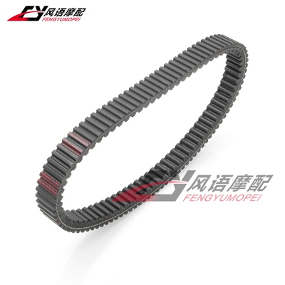 适用于雅马哈 TMAX530 T-MAX530 XP530 12-16 离合器传动皮带组件