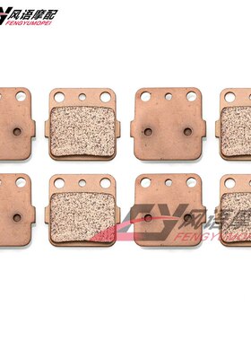 适用雅马哈 YFM350 Raptor 04-10 YFM660 01-04 金属前后刹车皮