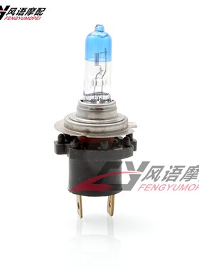 适用大排量摩托车R1 R6 CBR600/1000 GSXR600 双脚前大灯灯泡 H7