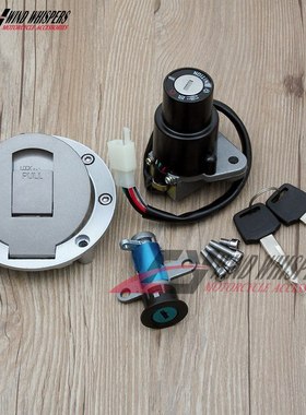 适用于雅马哈 珠峰150 TZR125 TZM150 TZR150 套锁 电门锁油箱盖