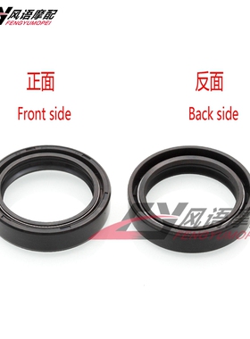 适用铃木 RM125 RM250 RM400 PE175 Enduro 前减震油封 前叉油封