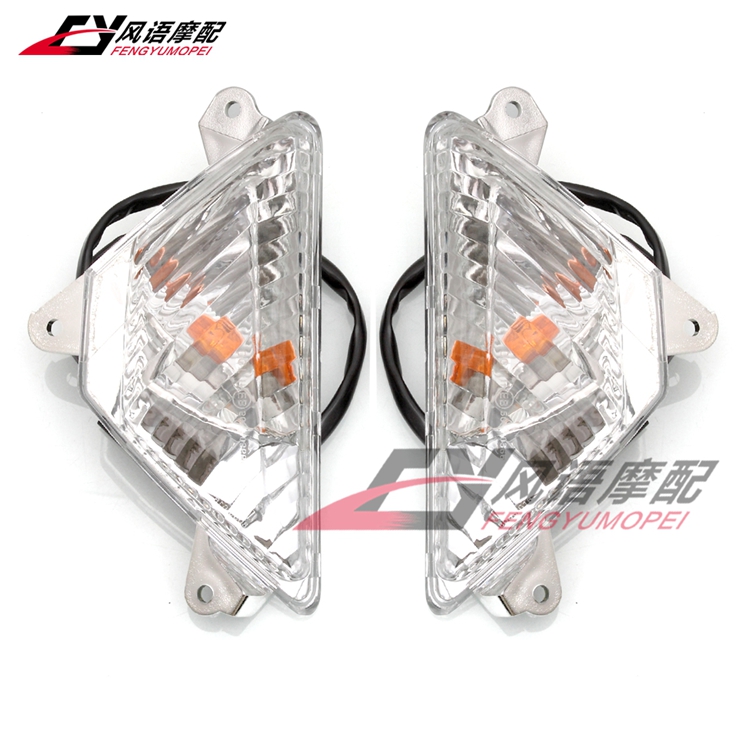 适用川崎小忍者250/300 NINJA650 Z1000SX  NINJA400前转向灯带泡