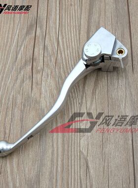 适用于川崎忍者650 Ninjia650 12-16年 ER6F ER6N 离合牛角手柄