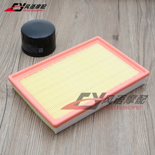 适用宝马HP4 S1000R S1000RR S1000XR 空滤空气滤芯 机滤机油过滤