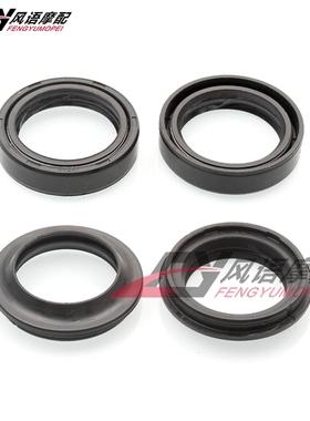 适用本田CBR600F CB650SC/750SC VFR750F CB900C前减震油封防尘盖