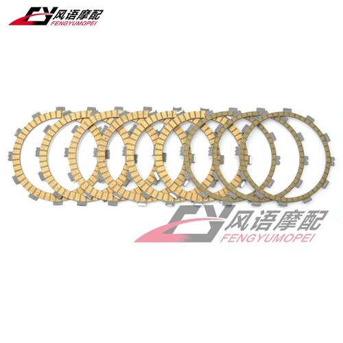 适用于雅马哈 MT-09 FZ-09 XSR900 FJ-09 滑动离合片纸基离合器片
