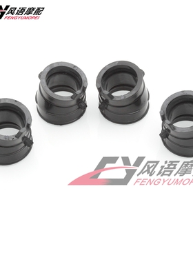 适用于本田CB250 小黄蜂250 蓝宝石250 化油器接口胶 4个