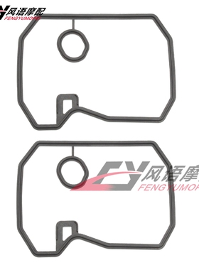 适用本田铁马400/600 VRX400 流浪者400 缸头垫胶圈 缸盖密封圈