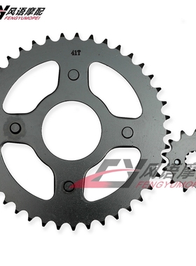 适用于本田越野车 AX-1 250 大小齿轮 前后牙盘 大小链轮 (520)