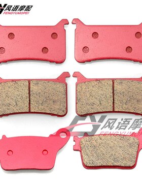适用本田CBR600RR 17-19 CBR1000RR 17-18 陶瓷前后刹车片 碟刹皮