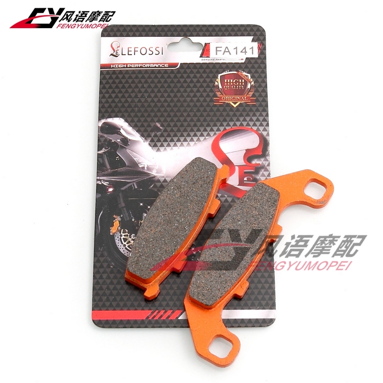适用于川崎 ZXR250 GPX250 ZR400 550 RGV250 前刹车皮后刹车皮