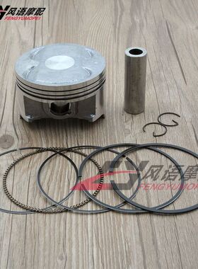 适用于铃木 天浪400 AN400 Burgman/Skywave 活塞环 活塞83mm