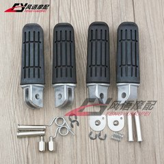 适用雅马哈 FZ1S/N FZ6S/N FZ6R XJ6N/S/F XJ6 XJ9 前后脚踏脚蹬