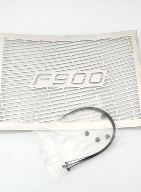 适用宝马F900XR F900R水箱保护网改装摩托车散热器保护罩水箱网