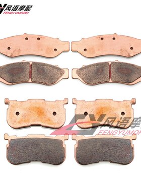 适用哈雷滑翔正三轮自由骑士Freewheeler Trike15-18前后刹车片皮