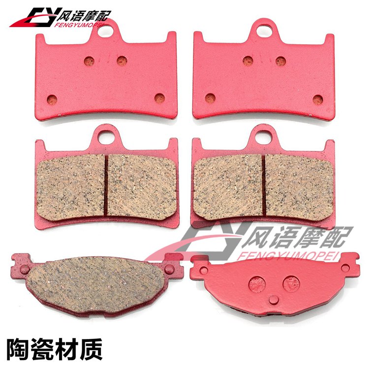 适用雅马哈XP500 T-MAX 500 TMAX500 08-11陶瓷前后刹车皮 碟刹片