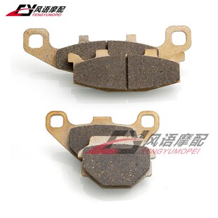 ZR250 ZZR400 ZZR250 片 川崎宝马 前后刹车皮 KLE250 适用于川崎