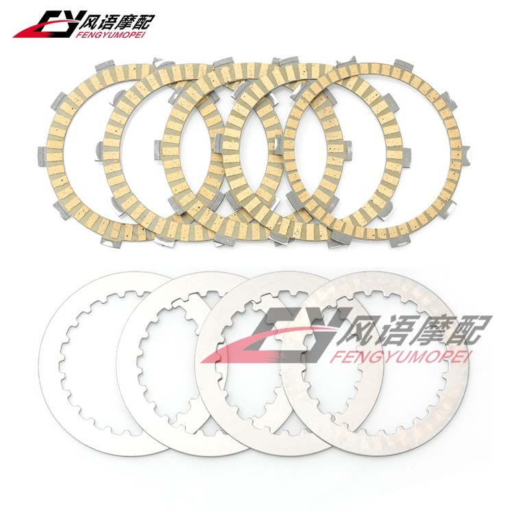 适用本田XL250R XR250R XL250S 81-83年 纸基离合片摩擦铁片钢片