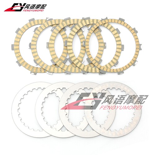 适用本田XL250R XR250R XL250S 81-83年 纸基离合片摩擦铁片钢片