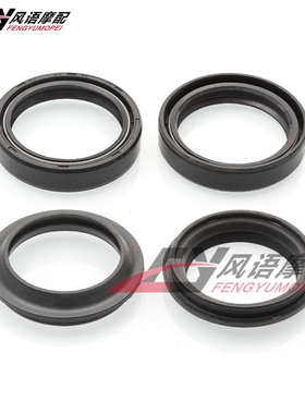 适用铃木大眼250/350 DR250/350SE DR-Z250 前减震油封防尘盖