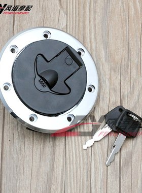 适用川崎ZXR250 ZXR400 ZXR750 ZZR400/600 ZZR1100 ZRX400油箱盖