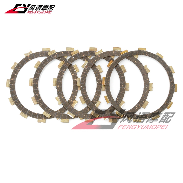 适用铃木 GW250 Inazuma GZ250 VL250 GN250 TU250 DR250S 离合片