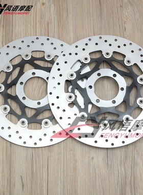适用雅马哈XJR400 FZ400 FZ600 TDM/TRX850 FJ1200前刹车盘刹车碟