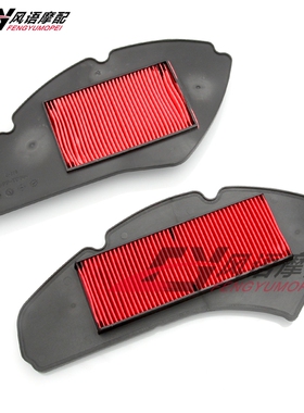 适用雅马哈倒三轮Tricity 125 155 MW125 MW155空气滤芯 空滤