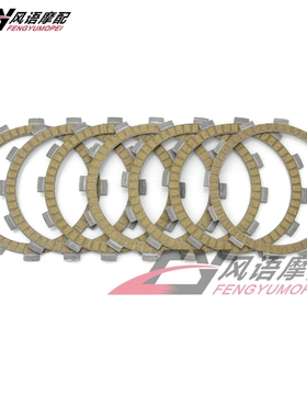 适用铃木SV400 SV650 VL400 VZ400 VS700 VL800 C50 VL1400离合片