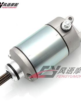 适用于铃木天浪400 AN400 Skywave/Burgman 马达 起动机 启动马达