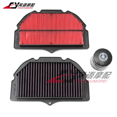 适用铃木大R GSXR1000 05-08年 K5 K7 空滤 机滤机油滤芯空滤清器