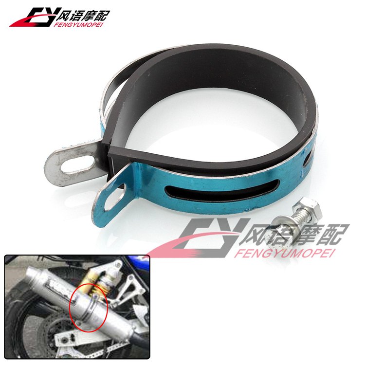 适用于本田雅马哈川崎铃木盗匪CB400 XJR 摩托车排气管固定圈吊环