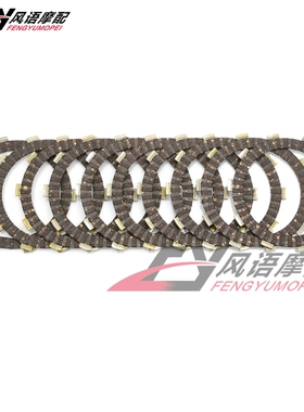 适用本田 VFR750R RC30 87-91年 木基离合片摩擦片